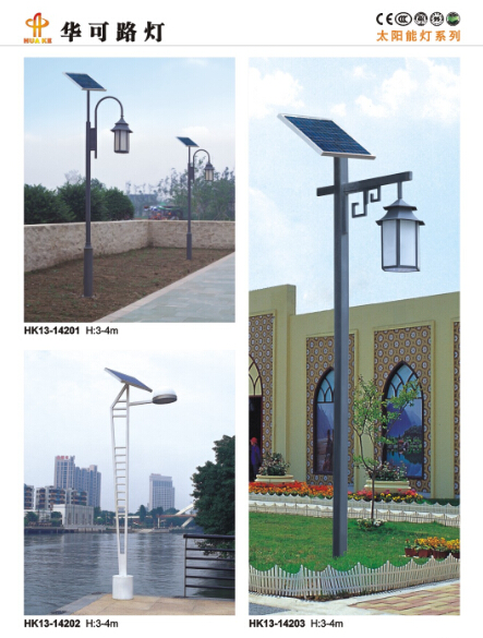 太陽(yáng)能庭院燈 太陽(yáng)能庭院燈