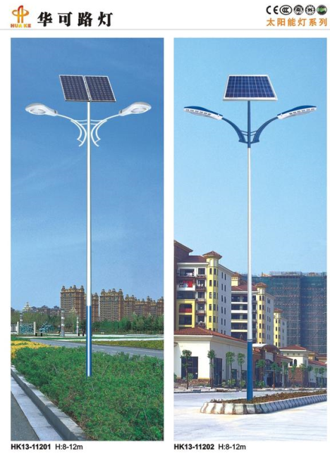太陽(yáng)能路燈 太陽(yáng)能路燈