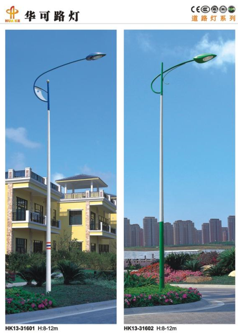 led道路燈 led道路燈