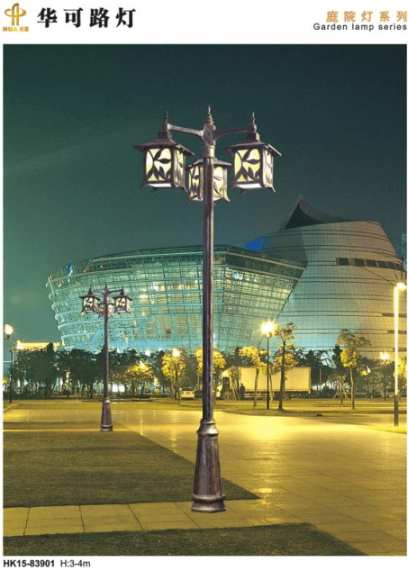 庭院燈 庭院燈
