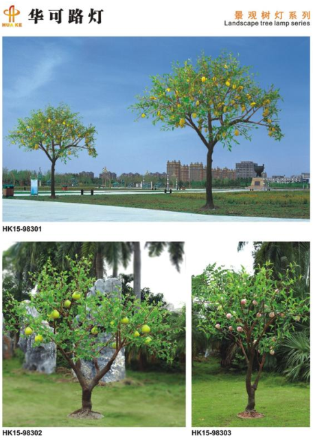 景觀(guān)樹(shù)燈