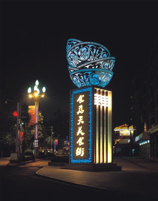 LED景觀(guān)燈 LED景觀(guān)燈