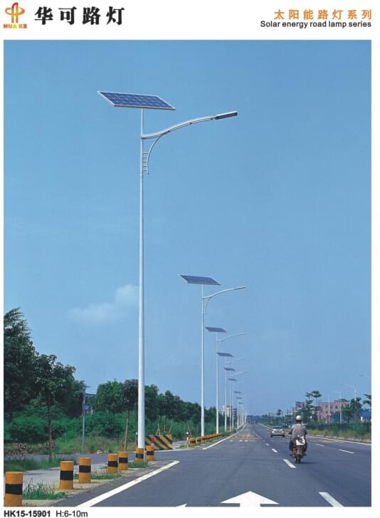 太陽(yáng)能路燈 太陽(yáng)能路燈