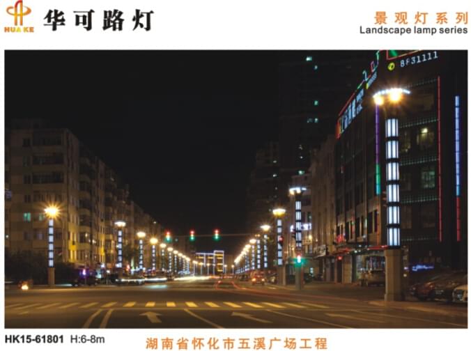 led景觀(guān)燈 led景觀(guān)燈