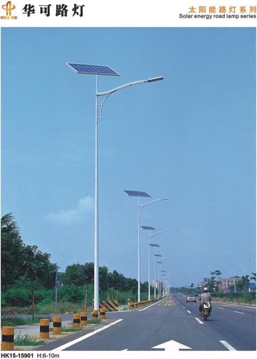 太陽(yáng)能led路燈