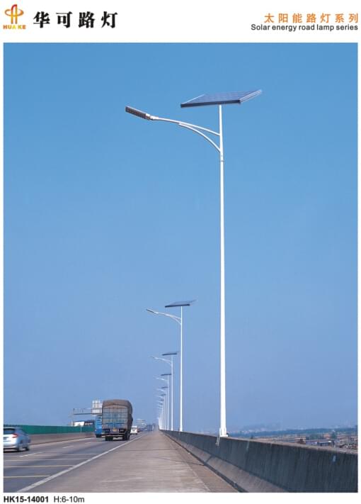 太陽(yáng)能led路燈 太陽(yáng)能led路燈