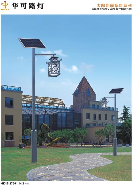 太陽(yáng)能led庭院燈