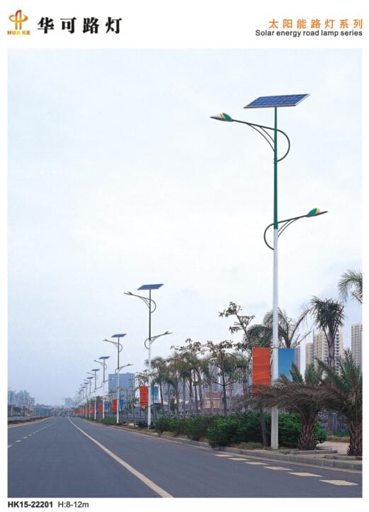 太陽(yáng)能路燈 太陽(yáng)能路燈