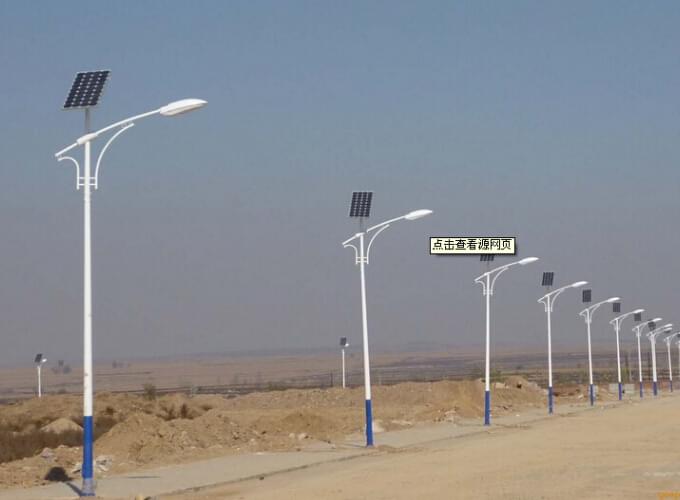 太陽(yáng)能路燈 太陽(yáng)能路燈