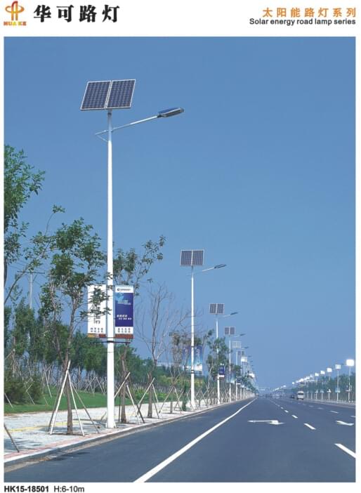 太陽(yáng)能led路燈 太陽(yáng)能led路燈