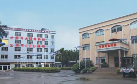 中山太陽(yáng)能路燈廠(chǎng) 中山太陽(yáng)能路燈廠(chǎng)