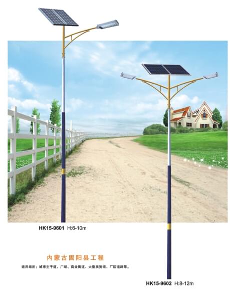 華可太陽(yáng)能led路燈 華可太陽(yáng)能led路燈