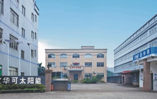 華可太陽(yáng)能路燈分廠(chǎng) 華可太陽(yáng)能路燈分廠(chǎng)