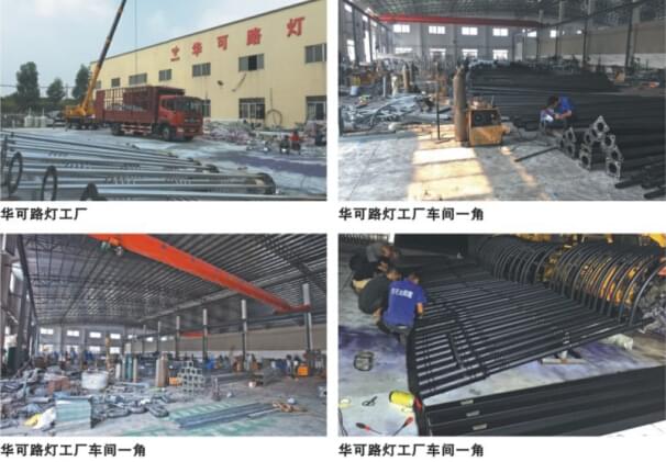 華可太陽(yáng)能led路燈生產(chǎn)廠(chǎng)房展示