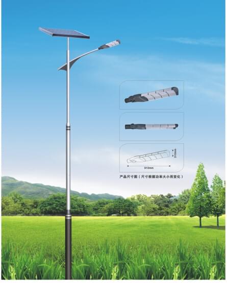 華可led太陽(yáng)能路燈 華可led太陽(yáng)能路燈