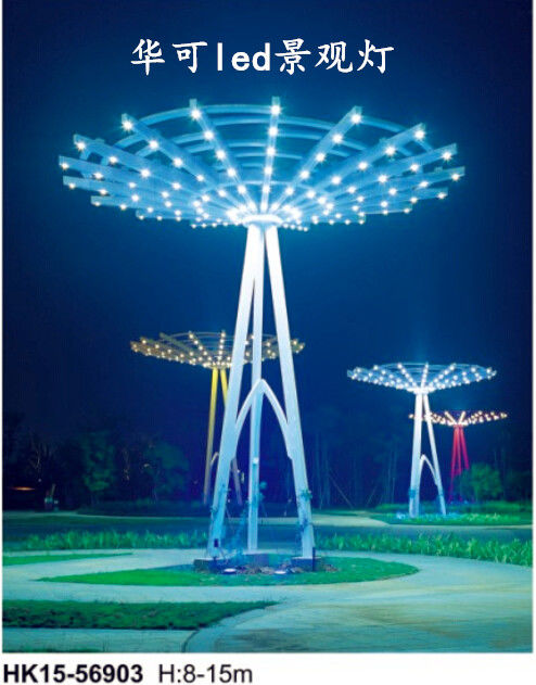 華可led景觀(guān)燈 華可led景觀(guān)燈
