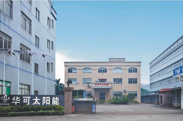 中山華可路燈廠(chǎng)家外景