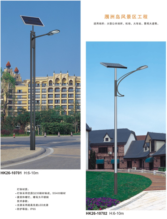 led太陽(yáng)能路燈 led太陽(yáng)能路燈