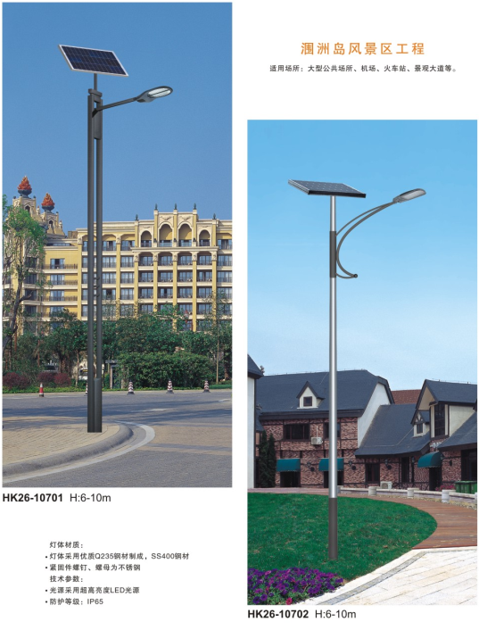 led太陽(yáng)能路燈 led太陽(yáng)能路燈