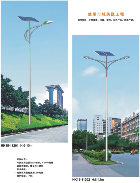 led太陽(yáng)能路燈 led太陽(yáng)能路燈