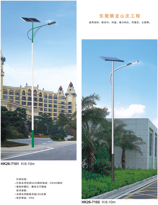 農村太陽(yáng)能路燈 農村太陽(yáng)能路燈