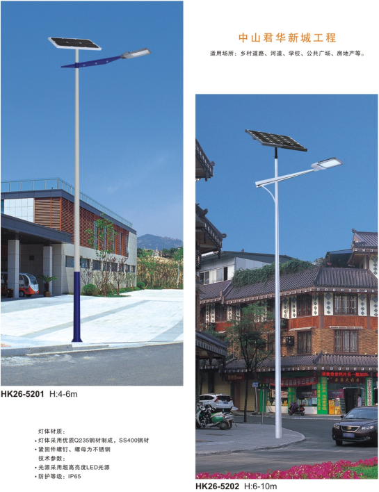 led太陽(yáng)能路燈 led太陽(yáng)能路燈