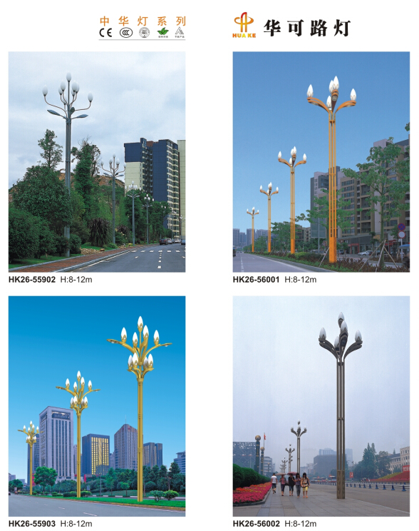 華可LED高桿燈材質(zhì) 華可LED高桿燈材質(zhì)