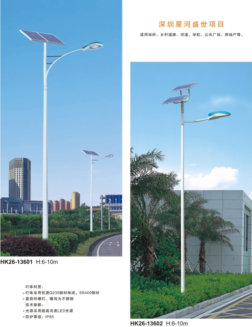 led太陽(yáng)能路燈 led太陽(yáng)能路燈