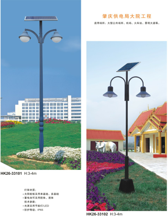 太陽(yáng)能庭院燈 太陽(yáng)能庭院燈