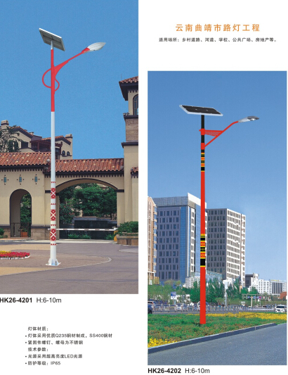 led太陽(yáng)能路燈 led太陽(yáng)能路燈