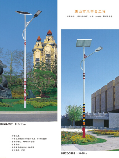 led太陽(yáng)能路燈 led太陽(yáng)能路燈