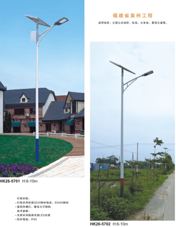 農村led太陽(yáng)能路燈