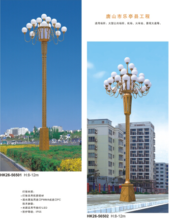 華可led高桿燈 華可led高桿燈