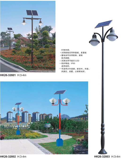 太陽(yáng)能庭院燈 太陽(yáng)能庭院燈