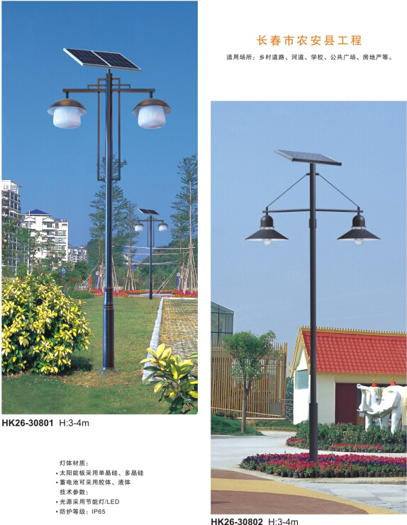 太陽(yáng)能庭院燈 太陽(yáng)能庭院燈