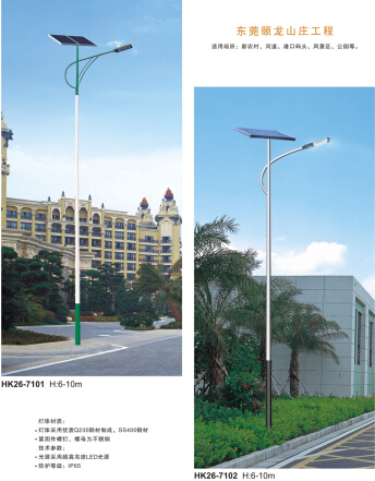 太陽(yáng)能路燈 太陽(yáng)能路燈