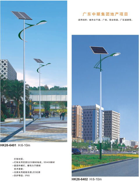 led太陽(yáng)能路燈 led太陽(yáng)能路燈