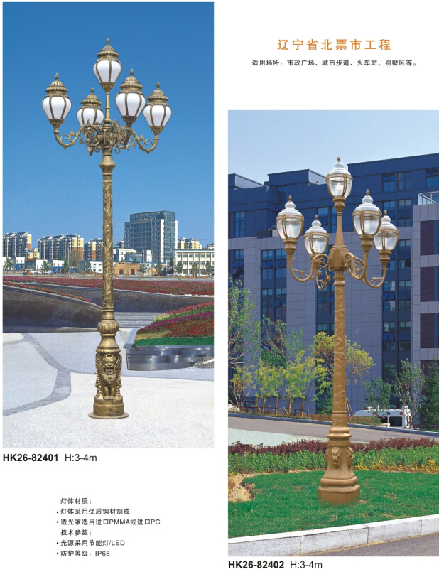 led庭院燈 led庭院燈