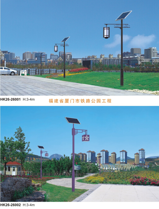 太陽(yáng)能庭院燈 太陽(yáng)能庭院燈