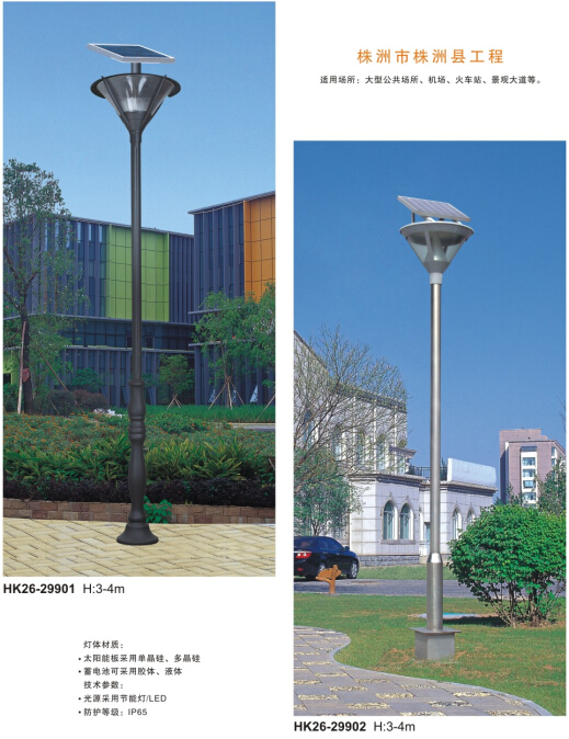 太陽(yáng)能庭院燈 太陽(yáng)能庭院燈