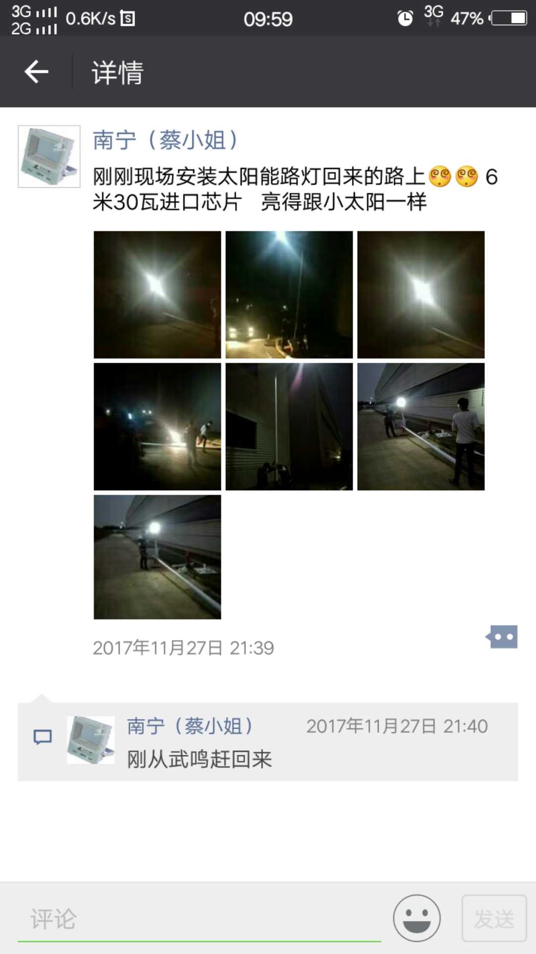 蔡小姐對我們公司產(chǎn)品的肯定 蔡小姐對我們公司產(chǎn)品的肯定