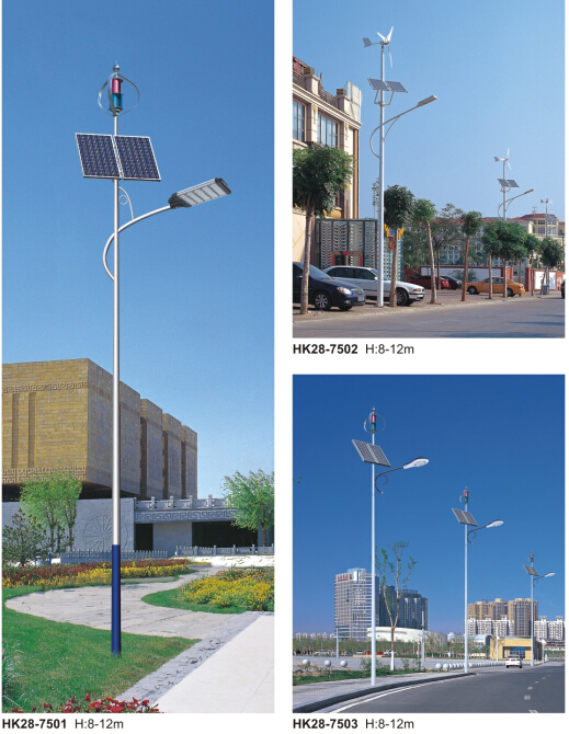 風(fēng)光互補太陽(yáng)能路燈