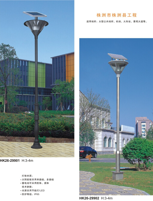 太陽(yáng)能庭院燈 太陽(yáng)能庭院燈