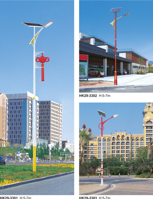 太陽(yáng)能路燈 太陽(yáng)能路燈
