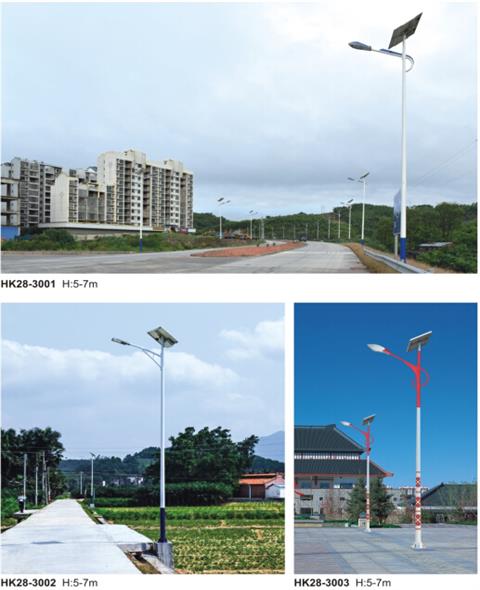 太陽(yáng)能路燈 太陽(yáng)能路燈