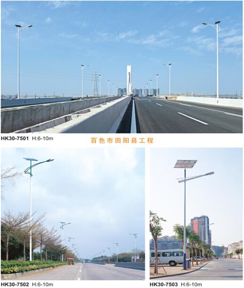 農村太陽(yáng)能路燈