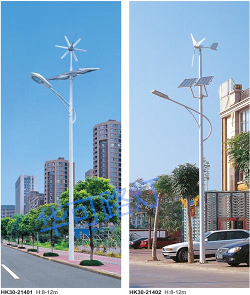 風(fēng)光風(fēng)光互補LED太陽(yáng)能路燈 風(fēng)光風(fēng)光互補LED太陽(yáng)能路燈
