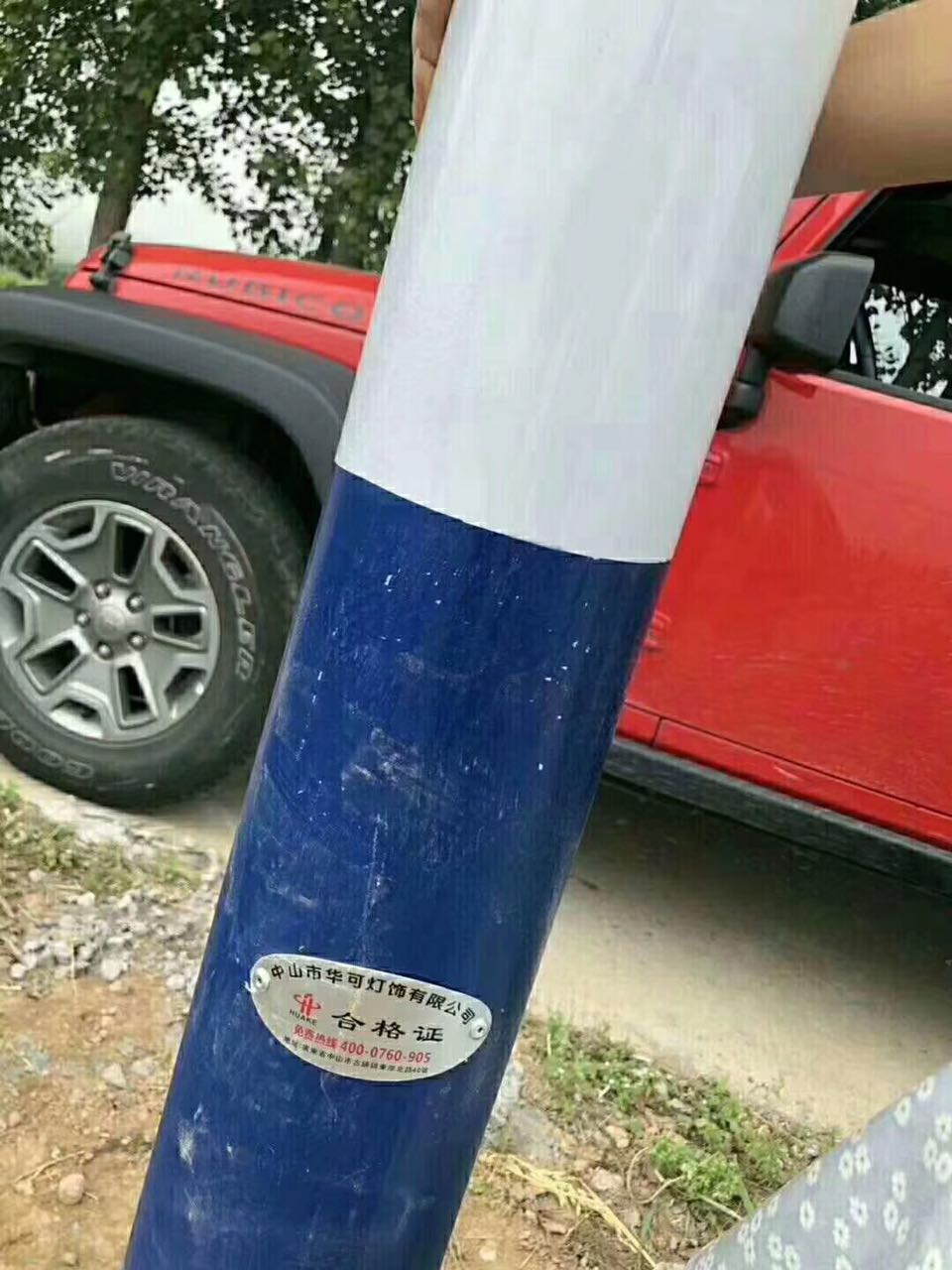 華可路燈 華可路燈