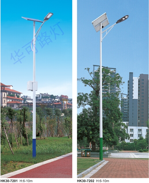 LED太陽(yáng)能路燈