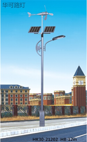 風(fēng)光互補路燈 風(fēng)光互補路燈